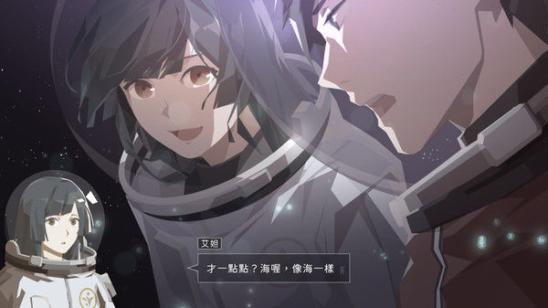 OPUS：龙脉常歌 -最终版- 截图