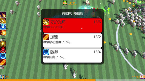 丧尸幸存者 截图