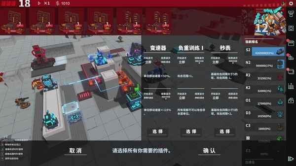 变量2 截图