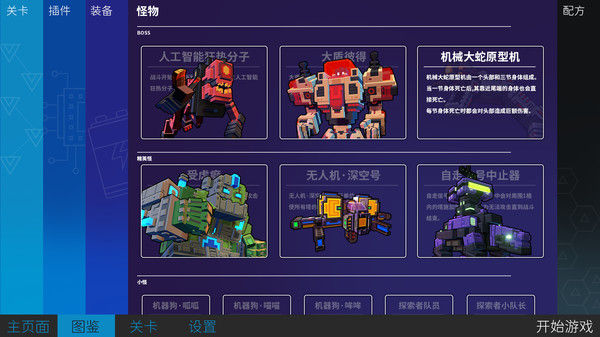 变量2 截图