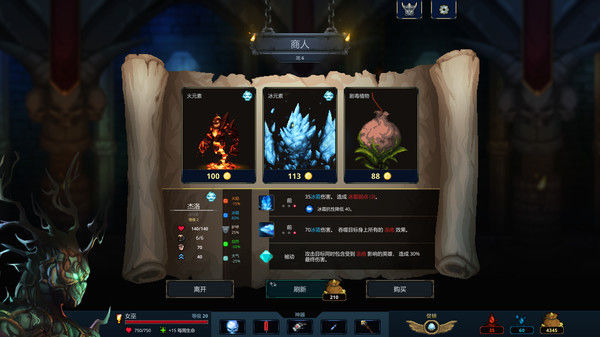 魔王大人，击退勇者吧 截图