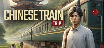 中国火车之旅