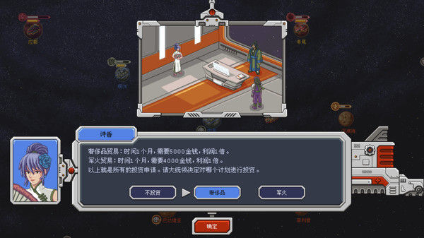 混沌银河 截图