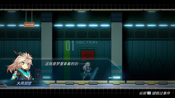 COGEN: 大凤羽空与刻之剑 截图