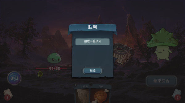 转生成为史莱姆的我变成了美少女的宠物 截图