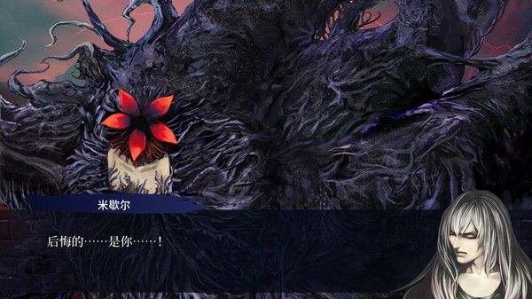 第七境/Seventh Lair 截图