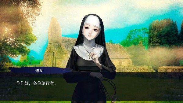 第七境/Seventh Lair 截图
