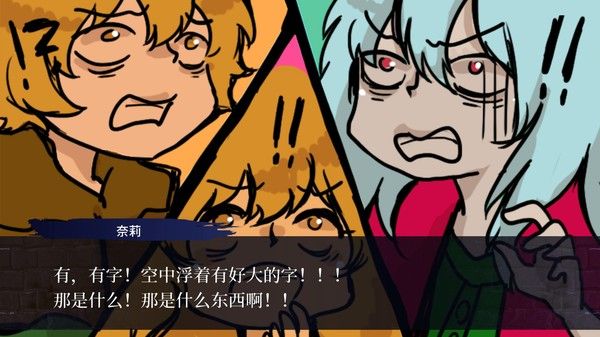 第七境/Seventh Lair 截图