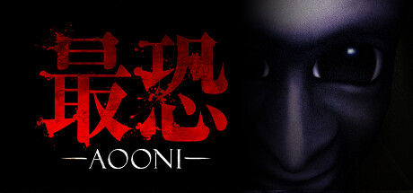 最恐 -青鬼- / Absolute Fear -AOONI- 截图