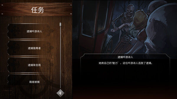 奴隶之书/The Book of Bondmaids 截图