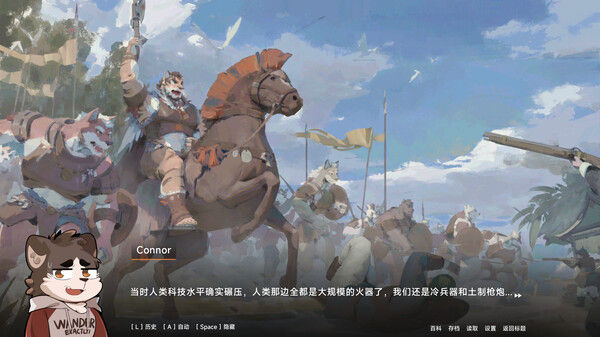 消防员康纳 - Firefighter Connor 截图