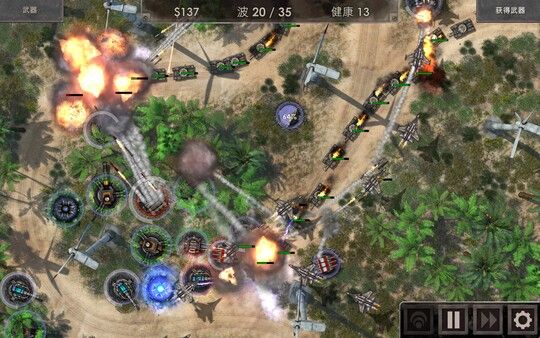 战地防御3：高清版/Defense Zone 3 Ultra HD 截图