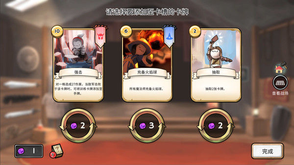 3分英雄/3 Minute Heroes 截图