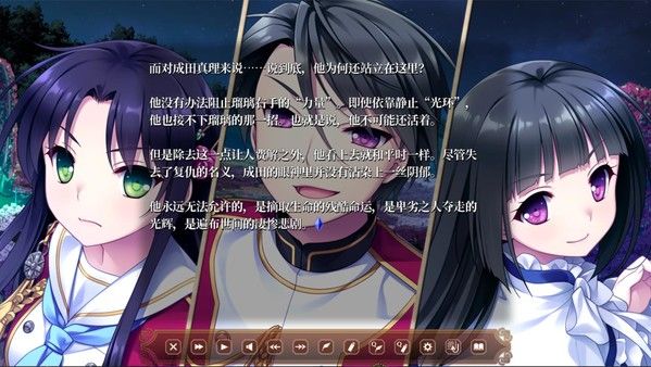淑女同萌！-Superior Entelecheia- 截图