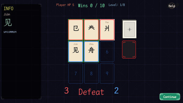 字得其乐WordJoy 截图