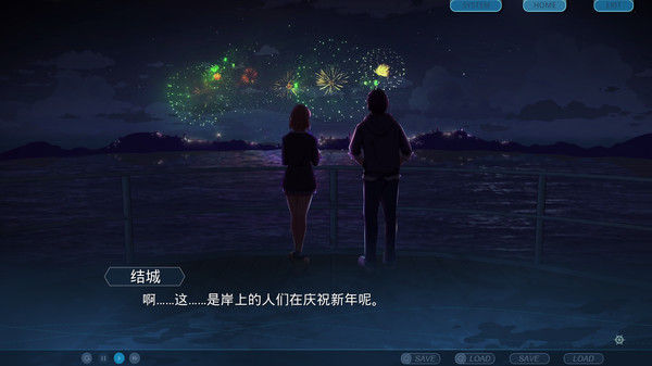 One-Way Ticket  / 单程票 截图