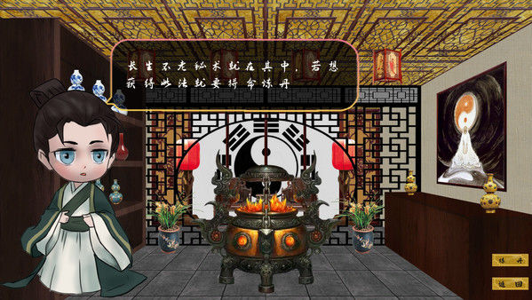 瀚辰书院 截图