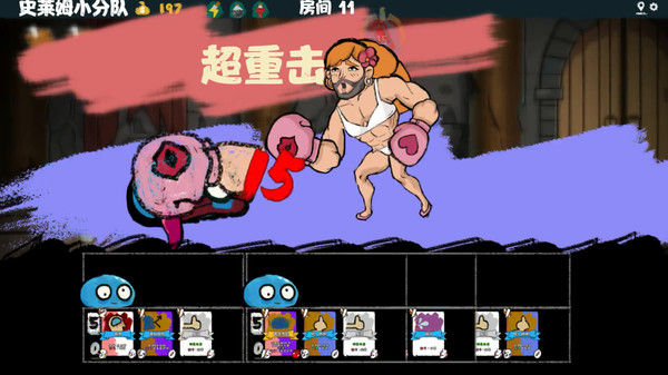 全职怪物/Monster X Monster 截图