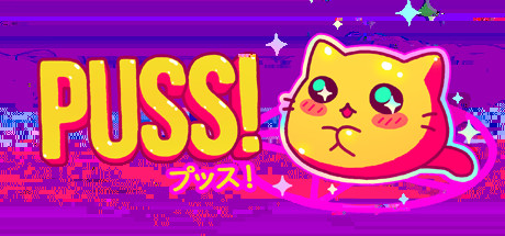 猫咪！/PUSS! 截图