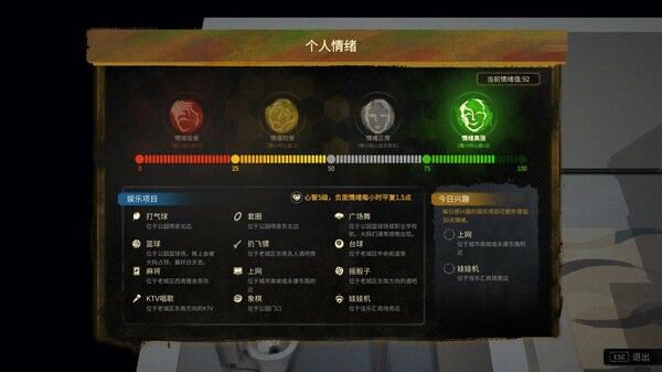大多数 截图