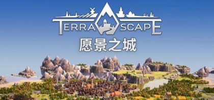 地形景观/TerraScape