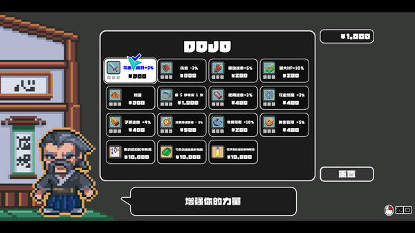 对不起 生还者 截图