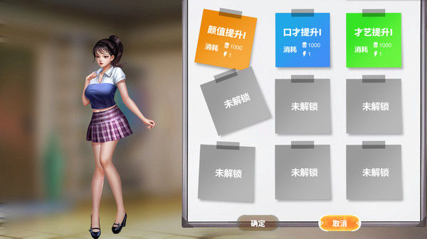 直播帝国2 截图
