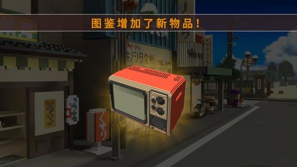 变成大人也不要忘记 截图