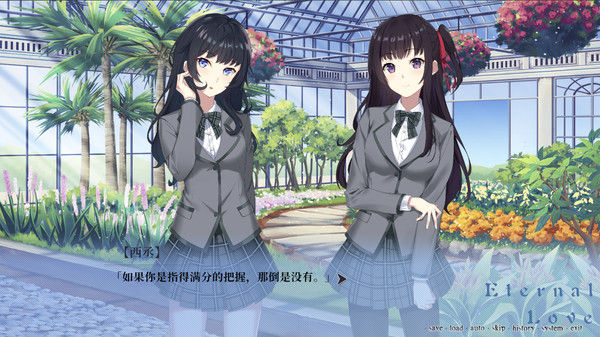 秘密舞会 截图