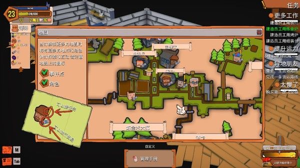 创造！云岛工坊（Craftlands Workshoppe） 截图