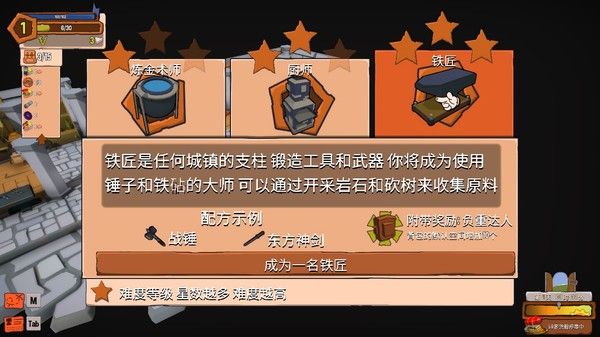 创造！云岛工坊（Craftlands Workshoppe） 截图
