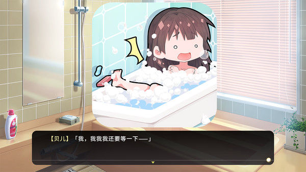 女装少年短发妹 截图