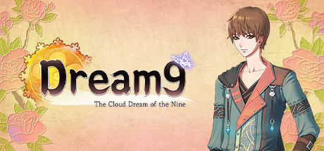 九云梦 截图