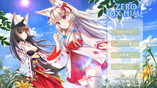 狐姬零/Fox Hime Zero 截图