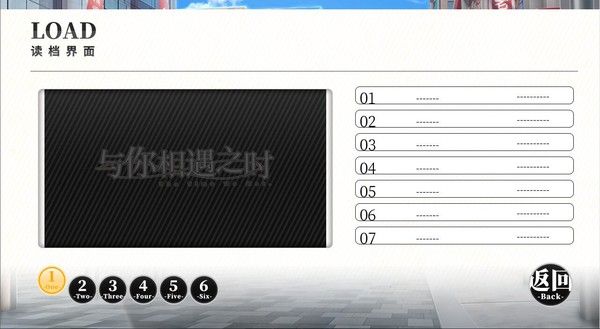 与你相遇之时/The Moment We Met 截图