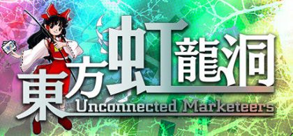 東方虹龍洞 ～ Unconnected Marketeers.