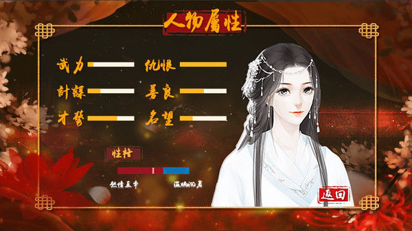 琴覆天下 截图
