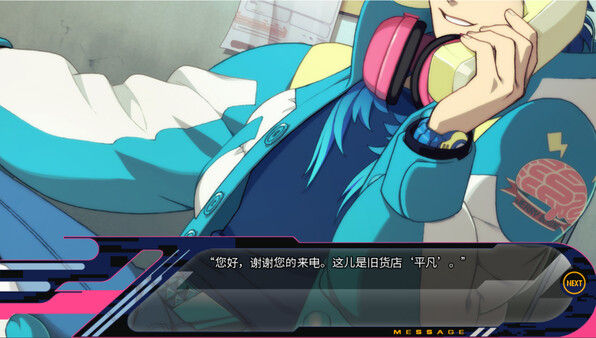 戏剧性谋杀/DRAMAtical Murder 截图