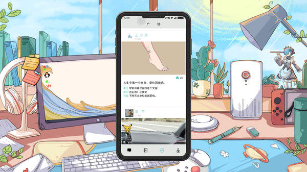 舔狗模拟器 截图