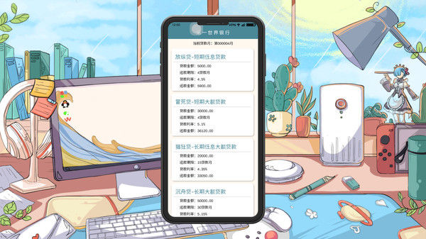 舔狗模拟器 截图