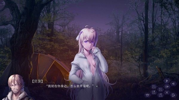 重启 截图