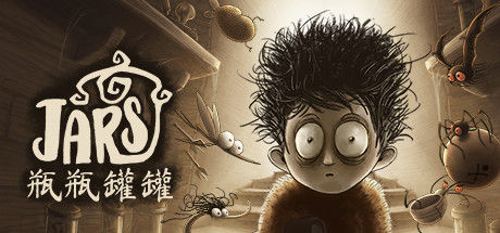 瓶瓶罐罐 - JARS 截图