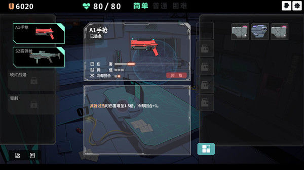 反图灵测试/Anti-TuringTest 截图