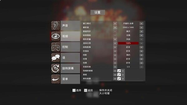 DEVIL DEVOUR ALIVE DX 截图