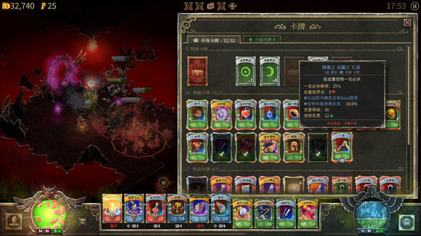 恶魔之书/Book of Demons 截图