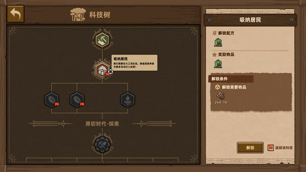 什么鸟都 截图