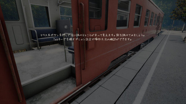 追忆列车　NOSTALGIC TRAIN 截图