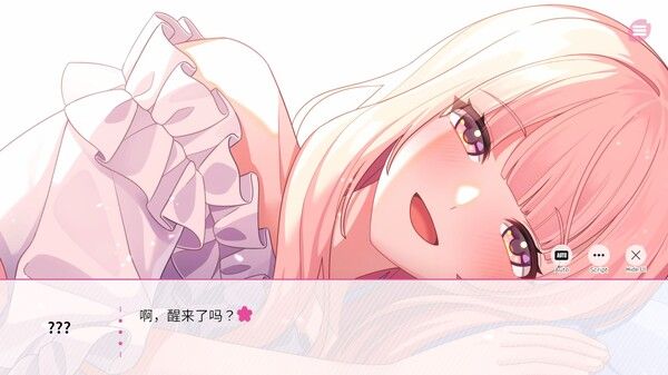 在樱花色 梦境中恋上你 截图