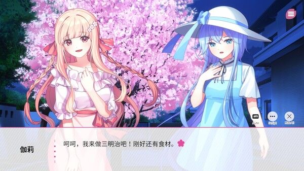 在樱花色 梦境中恋上你 截图
