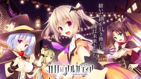 11月的理想乡
